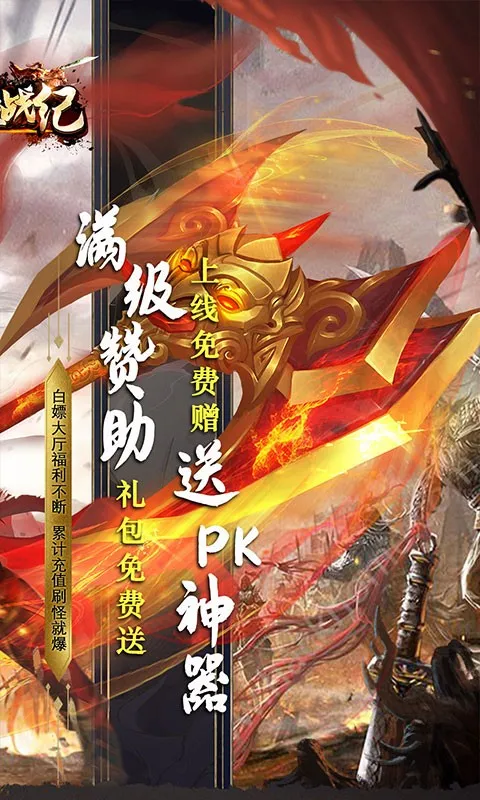 ����ս��Maya War��ͼ2