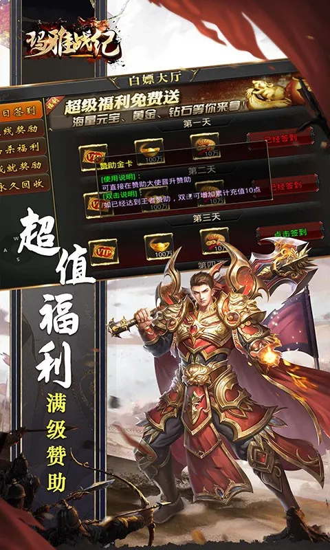 ����ս��Maya War��ͼ0