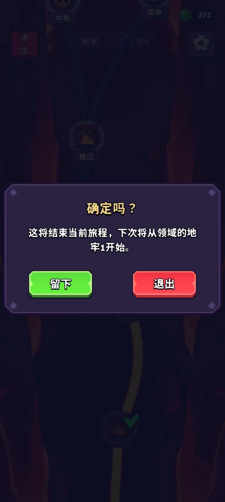 �������� Dice Lord1.7.1 ��׿�� 2026�������ν�ͼ0