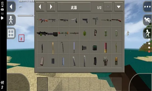 ����ս��������°�׿��v1.9.0.2��ͼ2