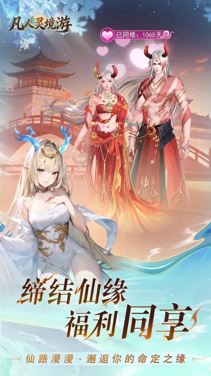 �����龳��2026���°汾v1.0.30 ��Ѱ��ͼ1