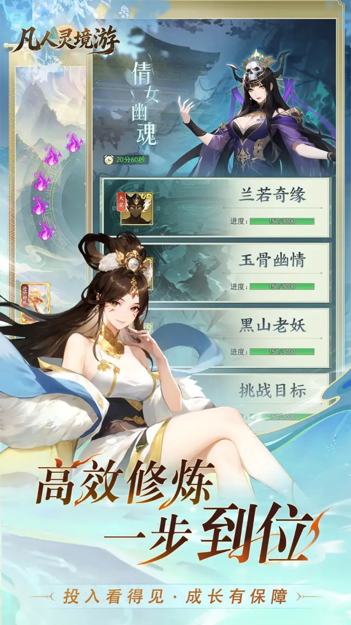 �����龳��2026���°汾v1.0.30 ��Ѱ��ͼ0