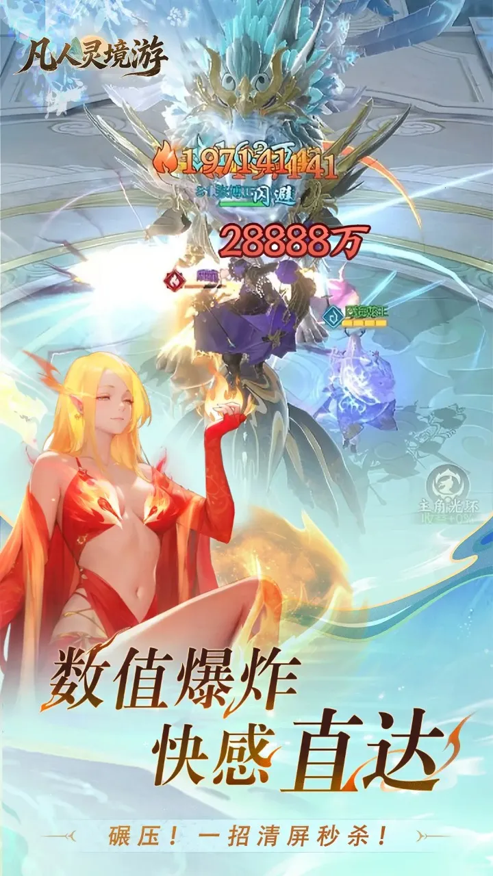 �����龳��2026���°汾v1.0.30 ��Ѱ��ͼ2