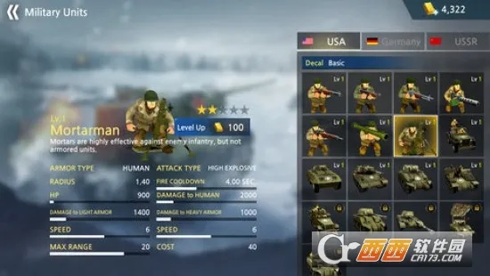 ��սս��ģ����2026���°汾v459 �ֻ����ͼ0