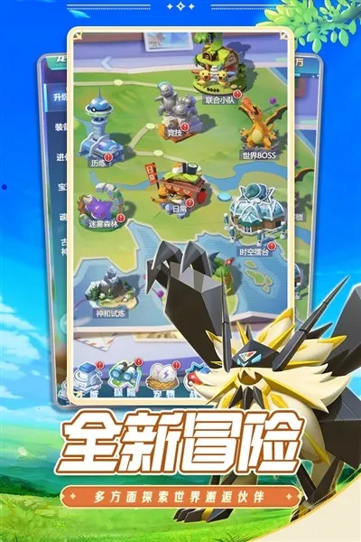 �ػ������漣2026�ٷ����°汾v3.0 ��׿���ͼ1