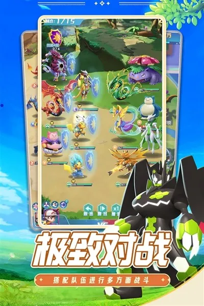 �ػ������漣2026�ٷ����°汾v3.0 ��׿���ͼ0