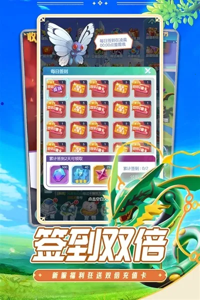 �ػ������漣2026�ٷ����°汾v3.0 ��׿���ͼ3