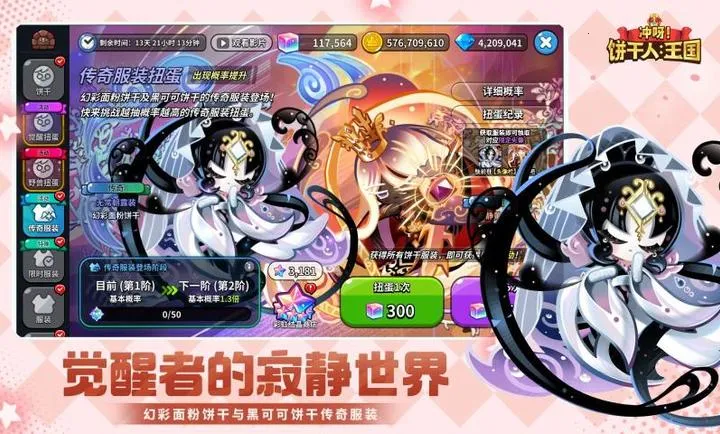 ��ѽ!�����ˣ�����-�������������°�׿��v3.4.1�ٷ����ͼ2