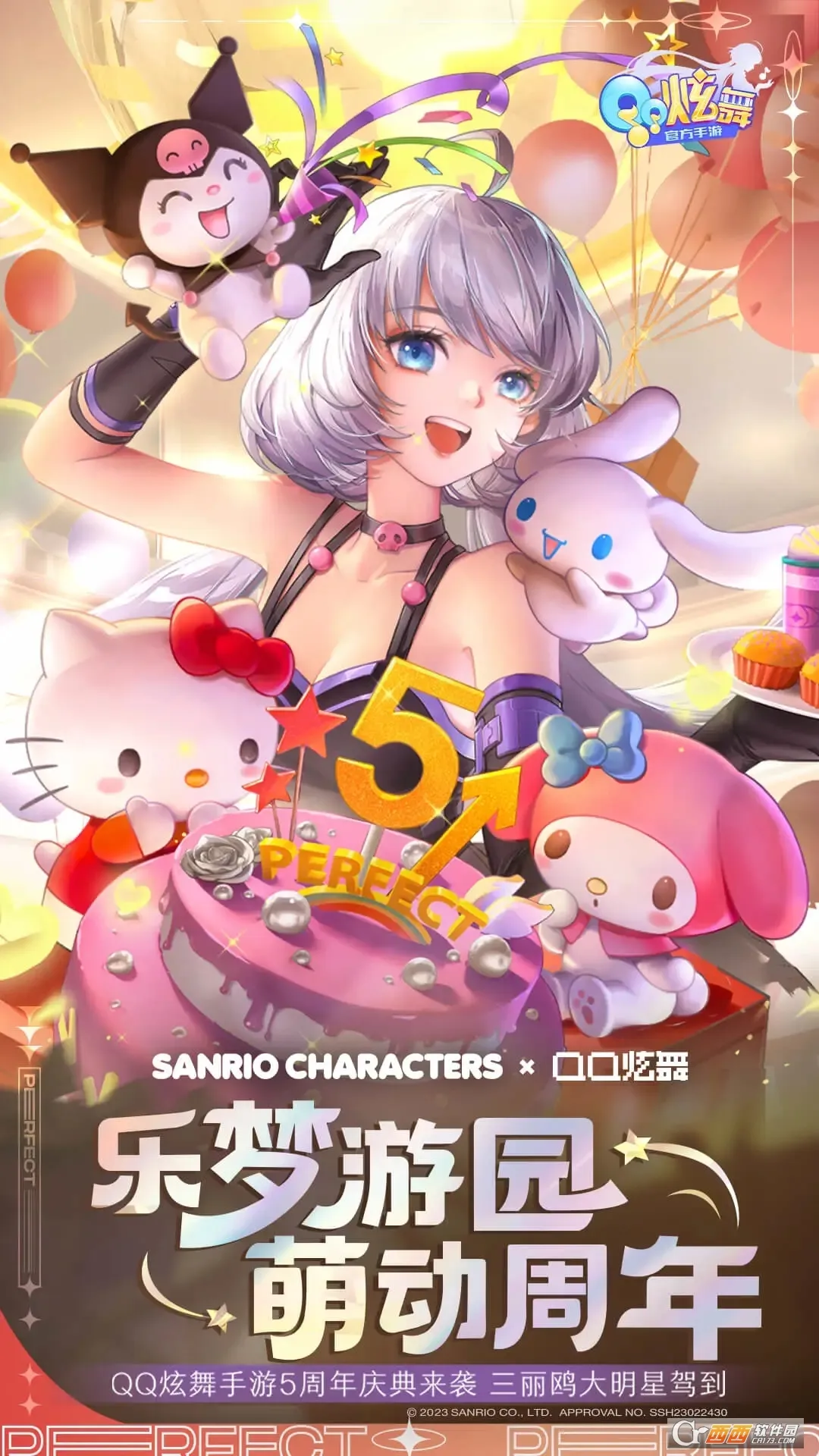 QQ����2026�ٷ����°汾v9.4.2 ��Ѱ��ͼ2