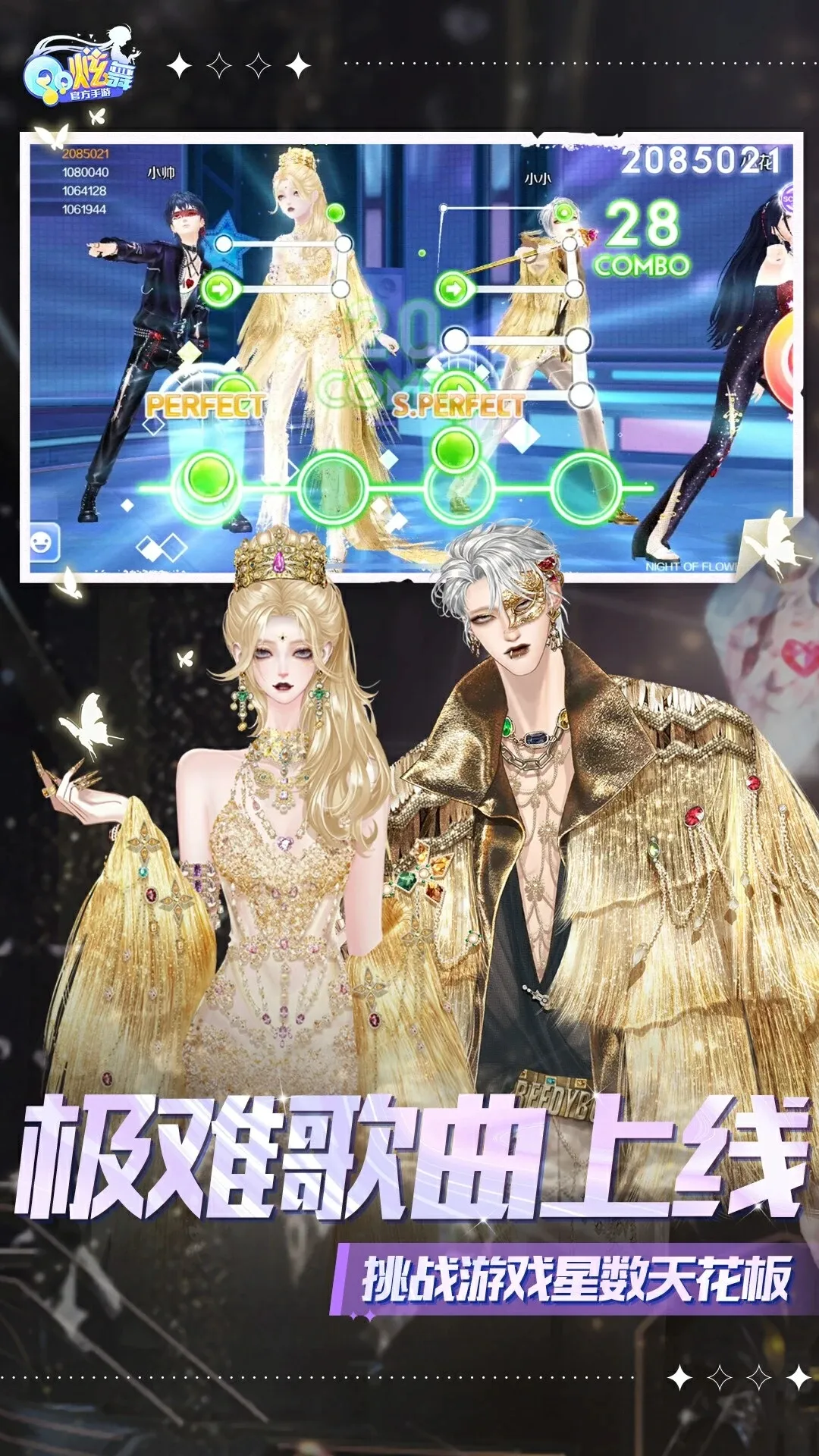 QQ����2026�ٷ����°汾v9.4.2 ��Ѱ��ͼ1