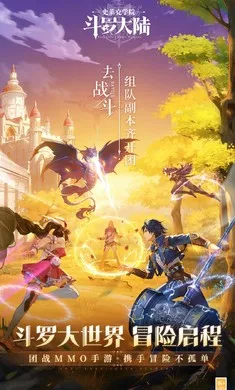 ���޴�½ʷ����ѧԺ2026�ٷ����°汾v0.15.8525 ��׿���ͼ3