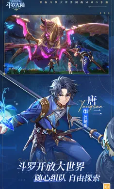 ���޴�½ʷ����ѧԺ2026�ٷ����°汾v0.15.8525 ��׿���ͼ2