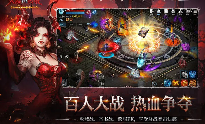 ���洫˵2026���°汾v2.0.0.2���°��ͼ1