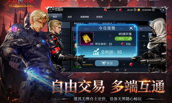 ���洫˵2026���°汾v2.0.0.2���°��ͼ0