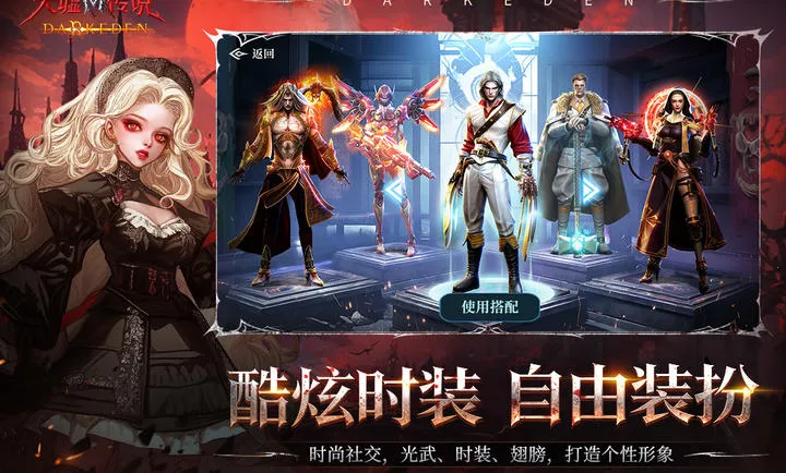 ���洫˵2026���°汾v2.0.0.2���°��ͼ2