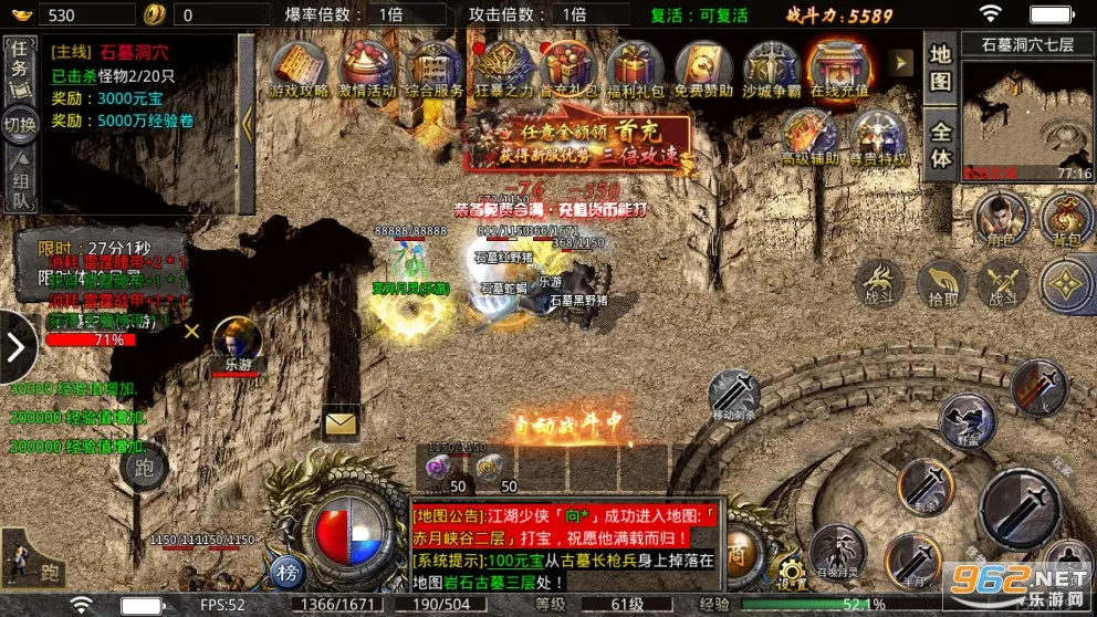 С�㴫��2026�ٷ����°汾v1.0.2 ��Ѱ��ͼ1