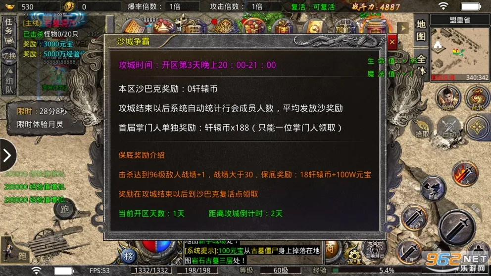 С�㴫��2026�ٷ����°汾v1.0.2 ��Ѱ��ͼ0