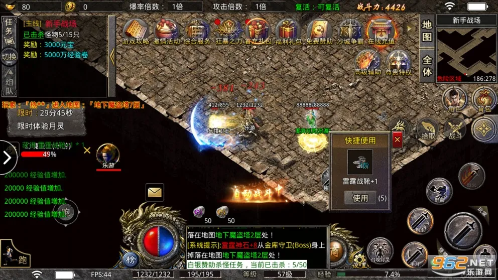 С�㴫��2026�ٷ����°汾v1.0.2 ��Ѱ��ͼ2