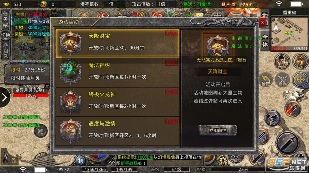 С�㴫��2026�ٷ����°汾v1.0.2 ��Ѱ��ͼ3