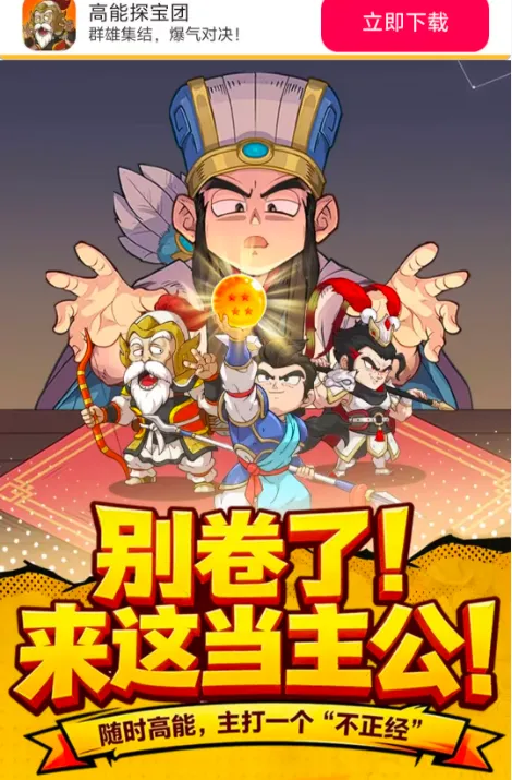 ����̽����2026�ٷ����°汾v0.0.3 ���°��ͼ0