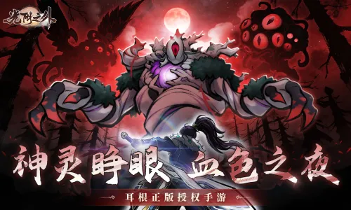 ����֮��2026�ֻ���v1.0.1�ٷ����ͼ2