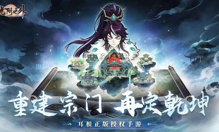 ����֮��2026�ֻ���v1.0.1�ٷ����ͼ3