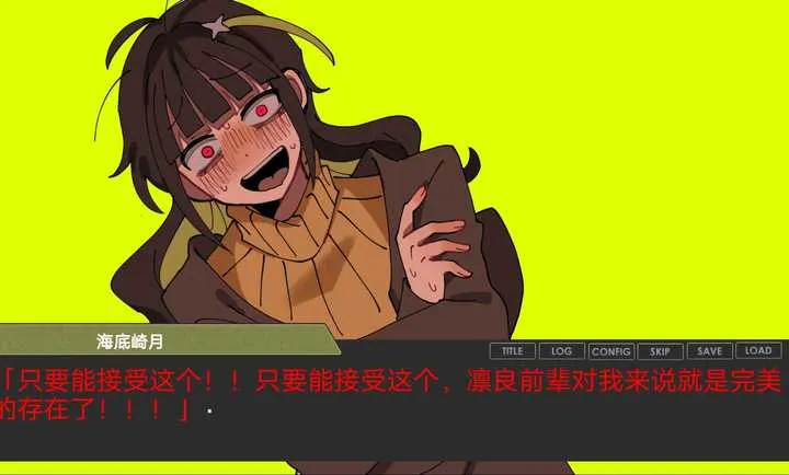 ƫ��������2026���°汾v��ɫ�е㿵���庺������ ���°��ͼ2