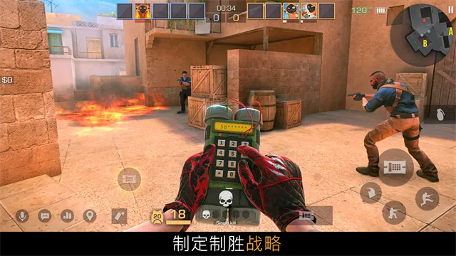 对峙22026官方最新版本截图1