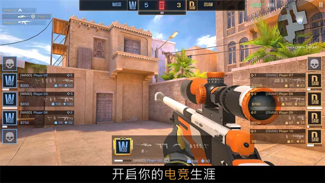 对峙22026官方最新版本截图2