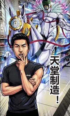 ���������������ֻ���v1.0 ��׿���ͼ2