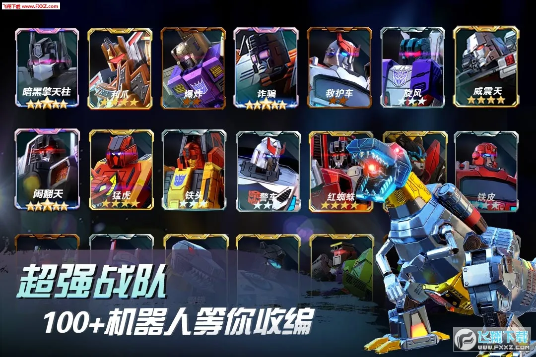 ���ν��:����֮ս2026�ٷ����°汾v26.1.0.385��Ѱ��ͼ3