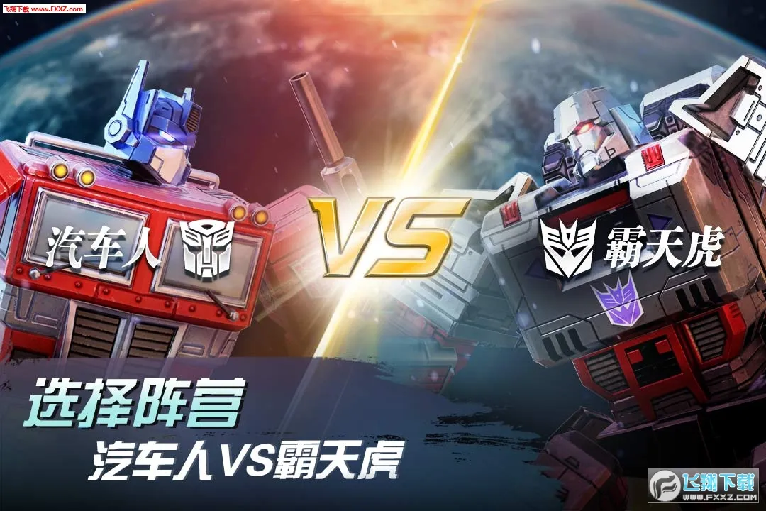 ���ν��:����֮ս2026�ٷ����°汾v26.1.0.385��Ѱ��ͼ2