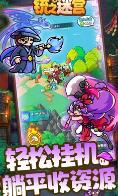 �֮�Թ�2026�ֻ���v1.5 ��׿���ͼ2