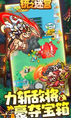 �֮�Թ�2026�ֻ���v1.5 ��׿���ͼ3