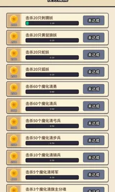 ��ħ֮��2026�ֻ����ͼ1