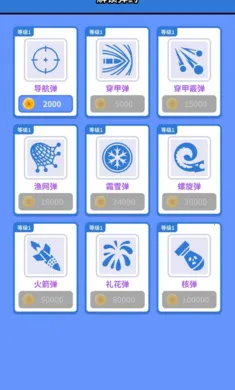 ��ħ֮��2026�ֻ����ͼ0