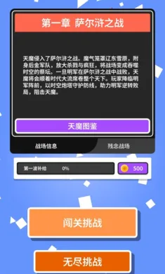 ��ħ֮��2026�ֻ����ͼ3