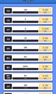 ��ħ֮��2026�ֻ����ͼ2