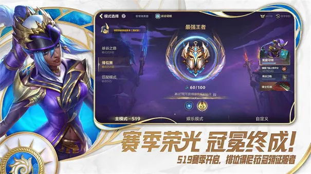 Ӣ������2026���°汾��ͼ0