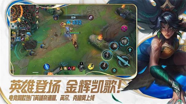 Ӣ������2026���°汾��ͼ1