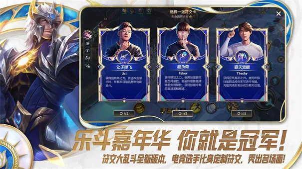 Ӣ������2026���°汾��ͼ2