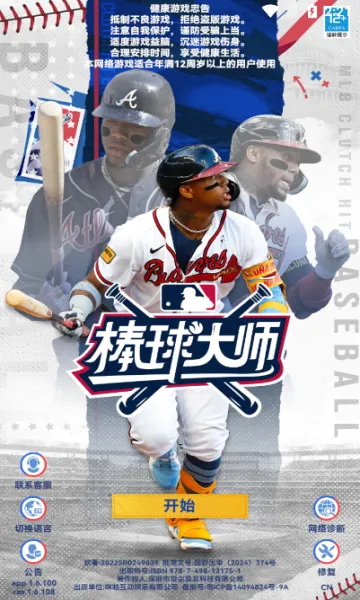 �����ʦ�����ֻ���v3.0.0 ��׿���ͼ1