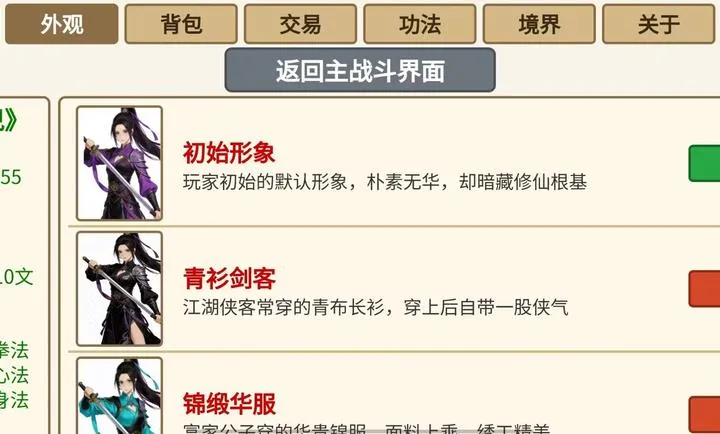 ѩ�����ɴ������ֻ���v1.1��ͼ1