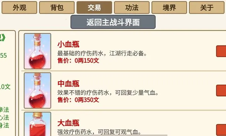 ѩ�����ɴ������ֻ���v1.1��ͼ0