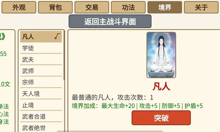 ѩ�����ɴ������ֻ���v1.1��ͼ3