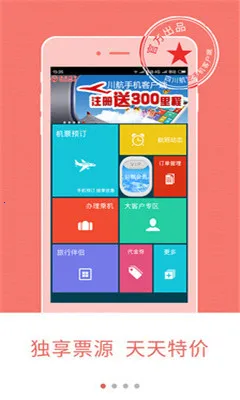 �Ĵ�����2026���°汾��ͼ0