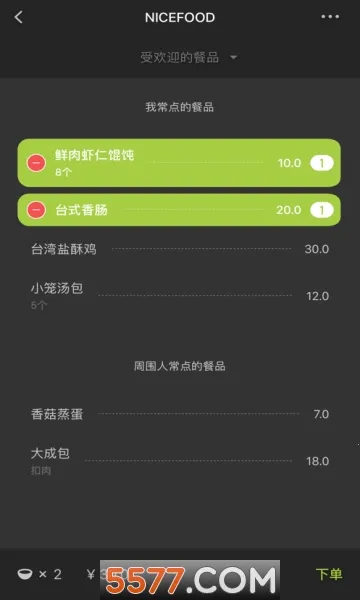 ����2026�ֻ���v4.0.44.0 ���°��ͼ0