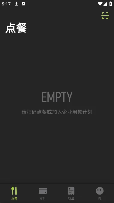 ����2026�ֻ���v4.0.44.0 ���°��ͼ3