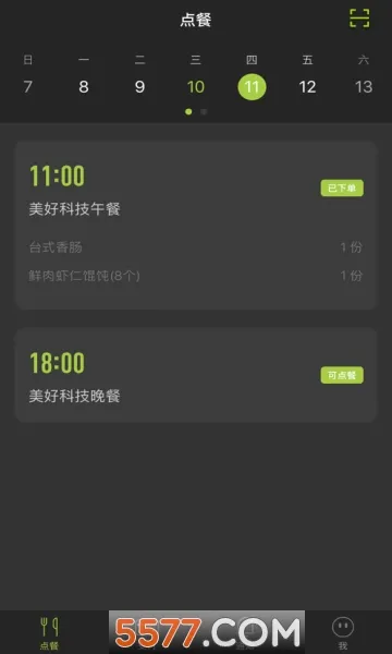 ����2026�ֻ���v4.0.44.0 ���°��ͼ1