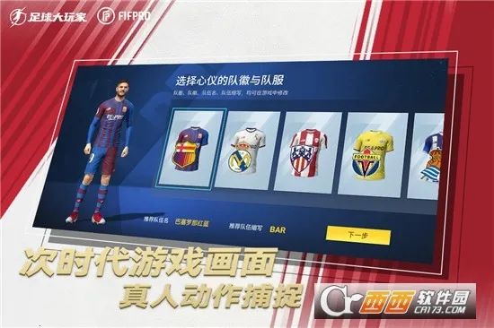 ��������2026���°汾��ͼ3